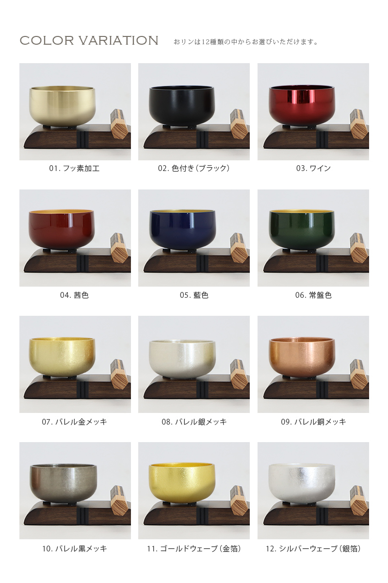 家具調 リンセット(ぬくもり) ウォールナットの商品画像4枚目