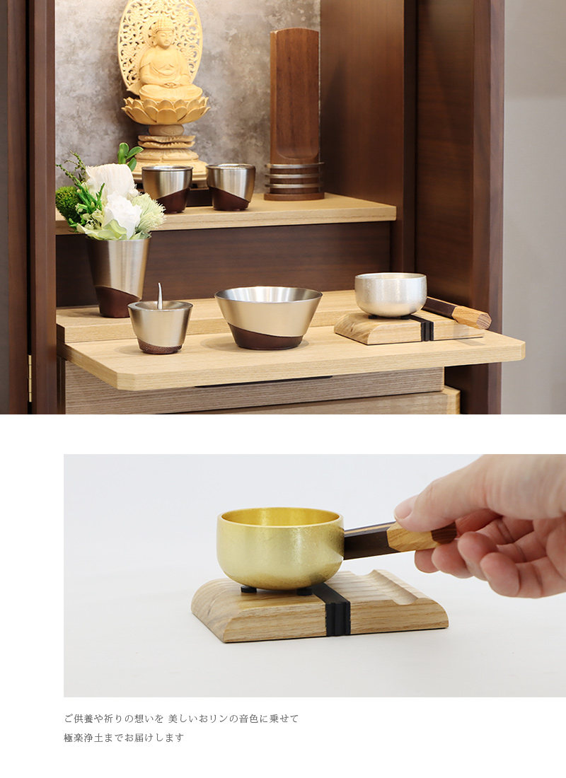 家具調 リンセット(ぬくもり) ケヤキの商品画像2枚目