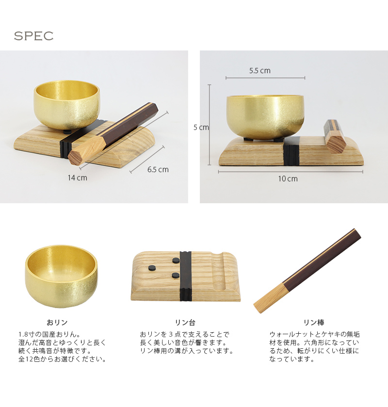 家具調 リンセット(ぬくもり) ケヤキの商品画像3枚目