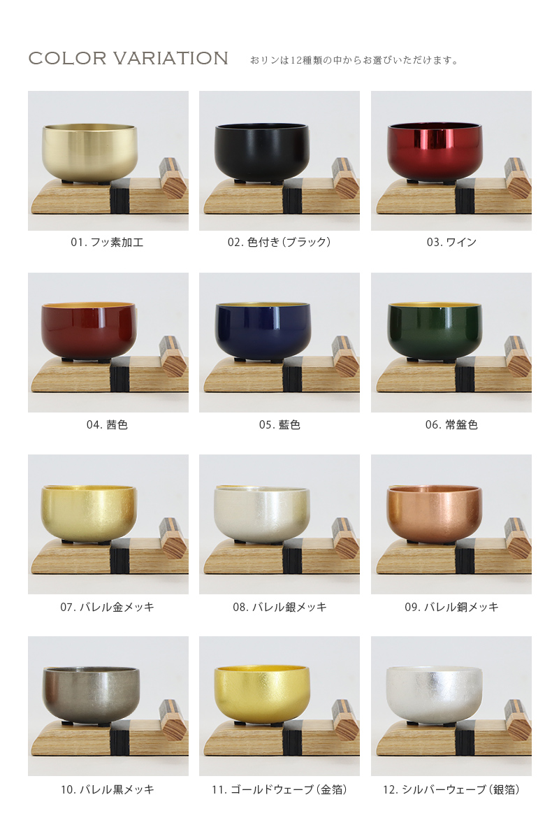 家具調 リンセット(ぬくもり) ケヤキの商品画像4枚目