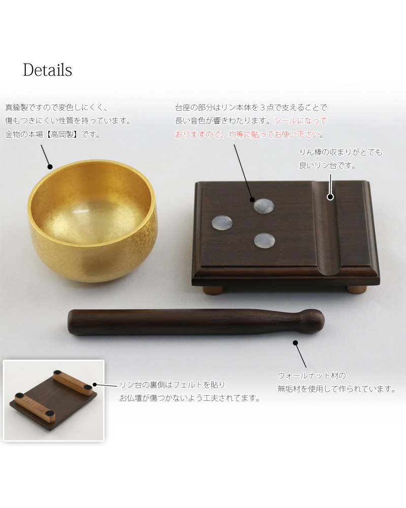 木製リンセット 遥 ウォールナットの商品画像2枚目