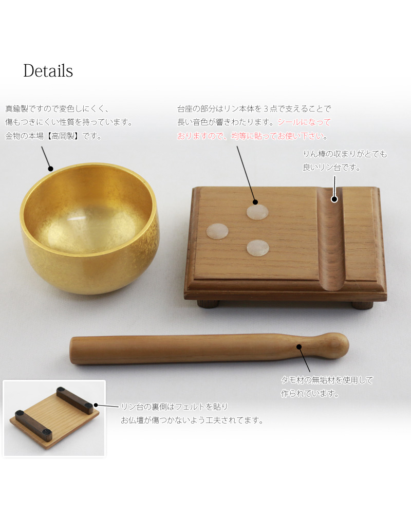 木製リンセット 遥 タモの商品画像2枚目