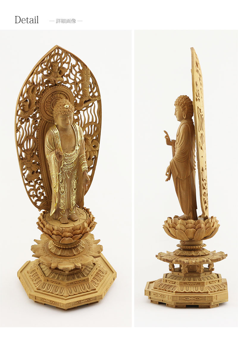 檀木仏像 八角台座 舟立弥陀 眼入り【浄土宗・時宗】の商品画像8枚目
