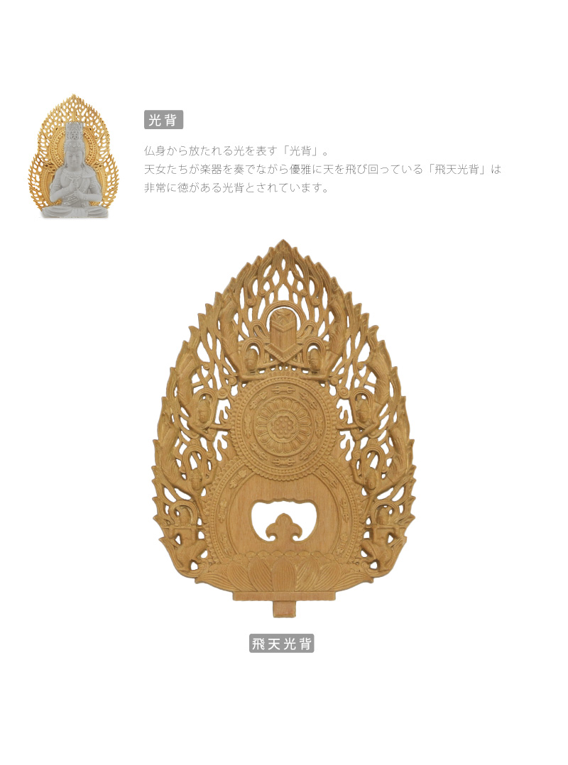 檀木仏像 八角台座 大日如来 眼入り【真言宗】の商品画像7枚目