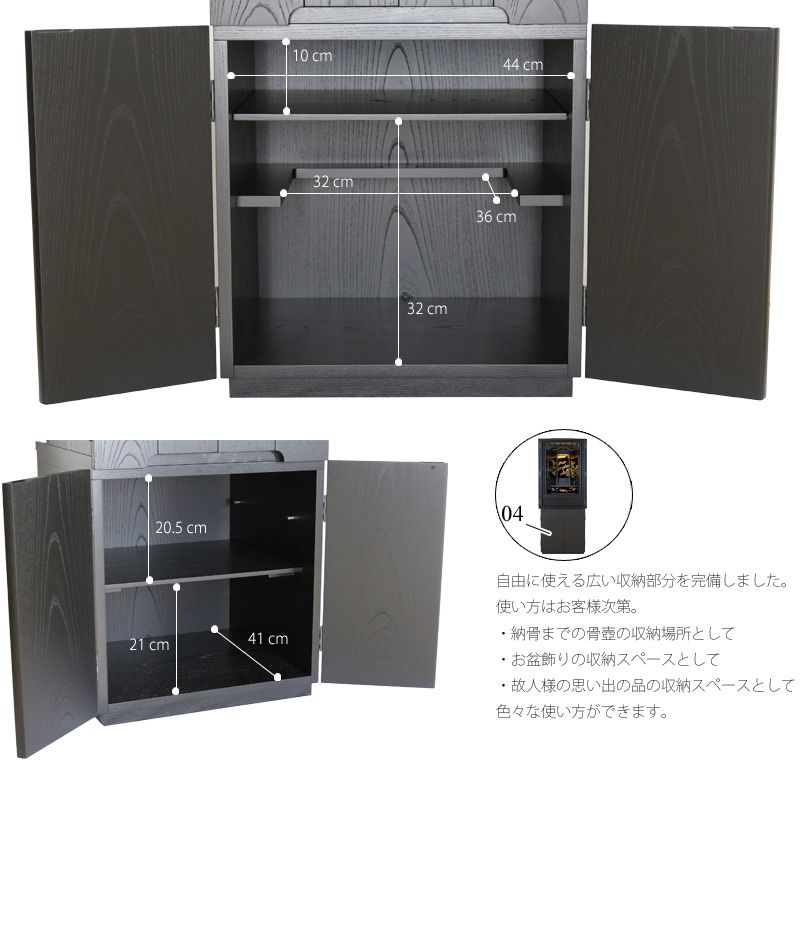時代型仏壇 桃山の商品画像12枚目