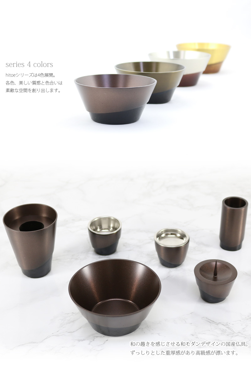 モダン仏具 ひとえ チャコールの商品画像2枚目