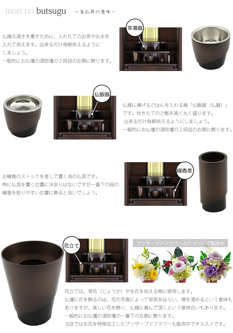 モダン仏具 ひとえ チャコールの商品画像5枚目