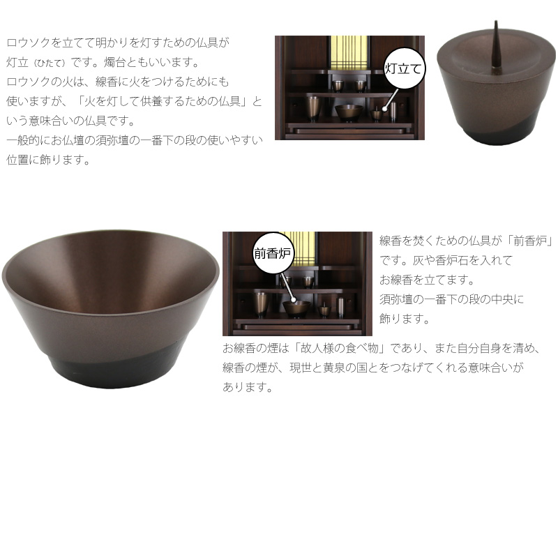 モダン仏具 ひとえ チャコールの商品画像6枚目