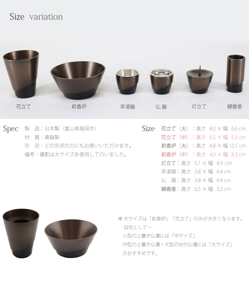 モダン仏具 ひとえ チャコールの商品画像7枚目