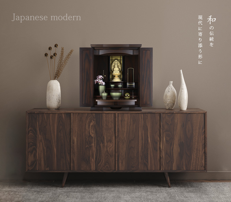 和モダン仏壇 光彩 紫檀 上置きタイプの商品画像1枚目