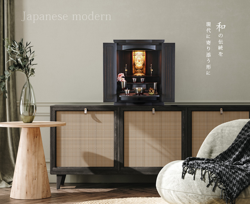 【選べる仏具付】和モダン仏壇セット 光彩 本黒檀 上置きタイプの商品画像1枚目