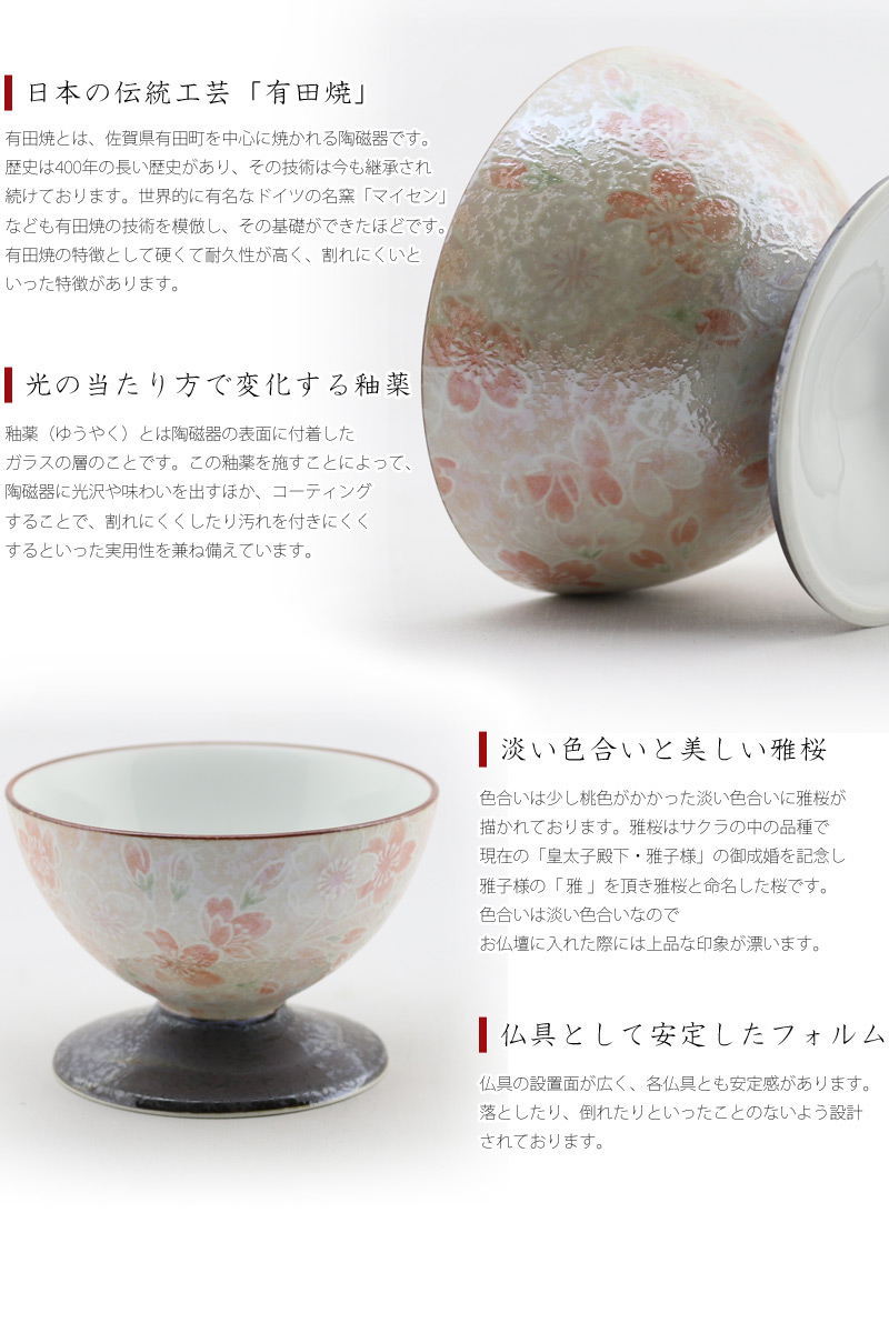 釉薬を施すことによって、陶磁器に光沢や味わいを出しております。