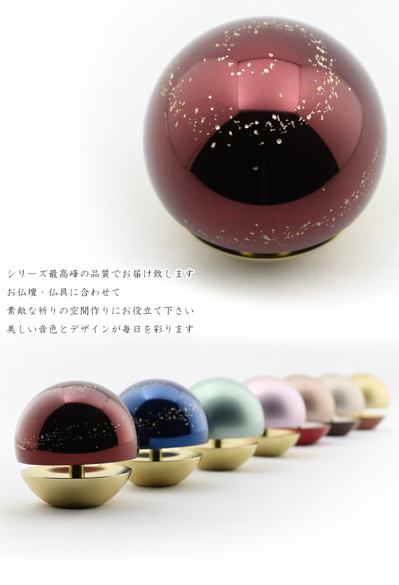 たまゆらりんシリーズ最高峰の品質でお届け致します