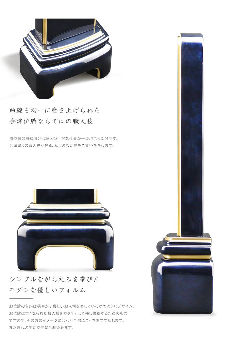 お仏壇に設置した例とサイズ目安。
