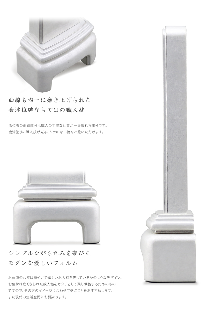 お仏壇に設置した例とサイズ目安。
