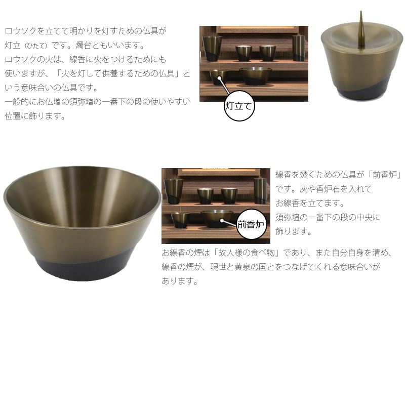 モダン仏具 ひとえ オリーブの各仏具詳細画像2