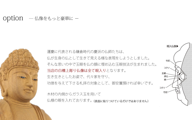 白檀仏像 六角台座 舟立弥陀 【浄土宗・時宗】の商品画像5枚目