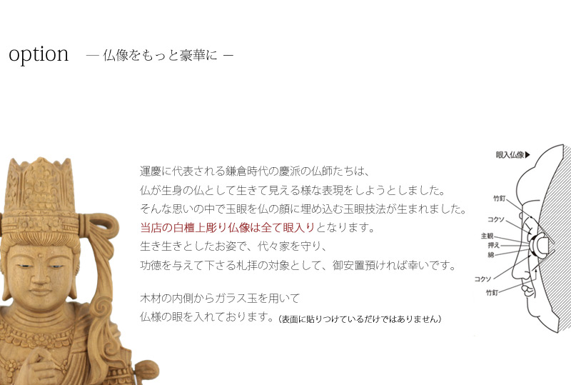 白檀仏像 六角台座 舟立弥陀 【浄土宗・時宗】の商品画像5枚目