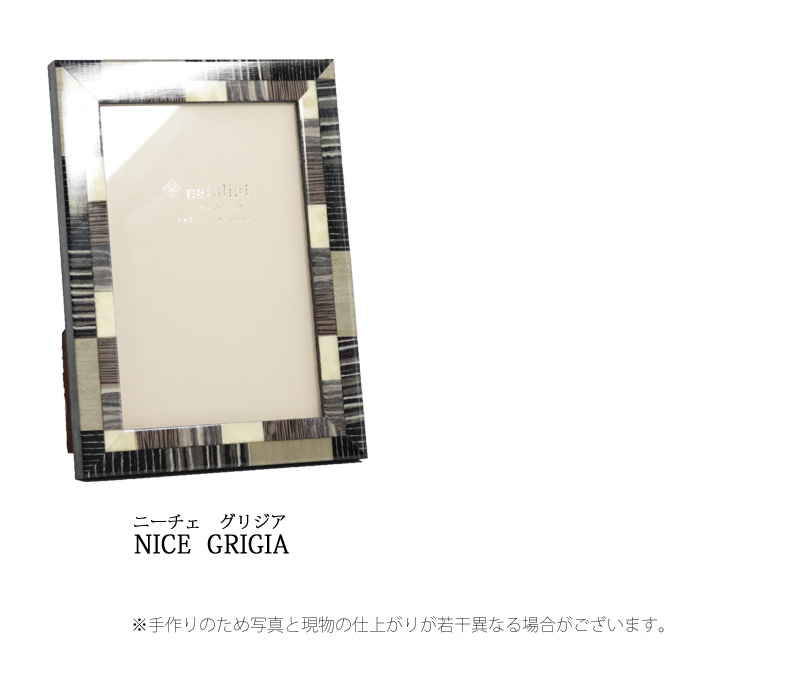 イタリア製フォトフレーム NICE 商品仕様画像