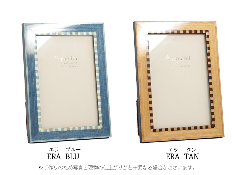 イタリア製フォトフレーム ERA 商品仕様画像