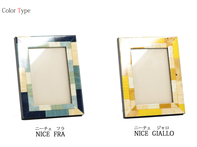 イタリア製フォトフレーム NICE mini 商品画像2