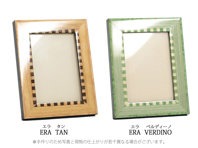 イタリア製フォトフレーム ERA mini 商品仕様画像