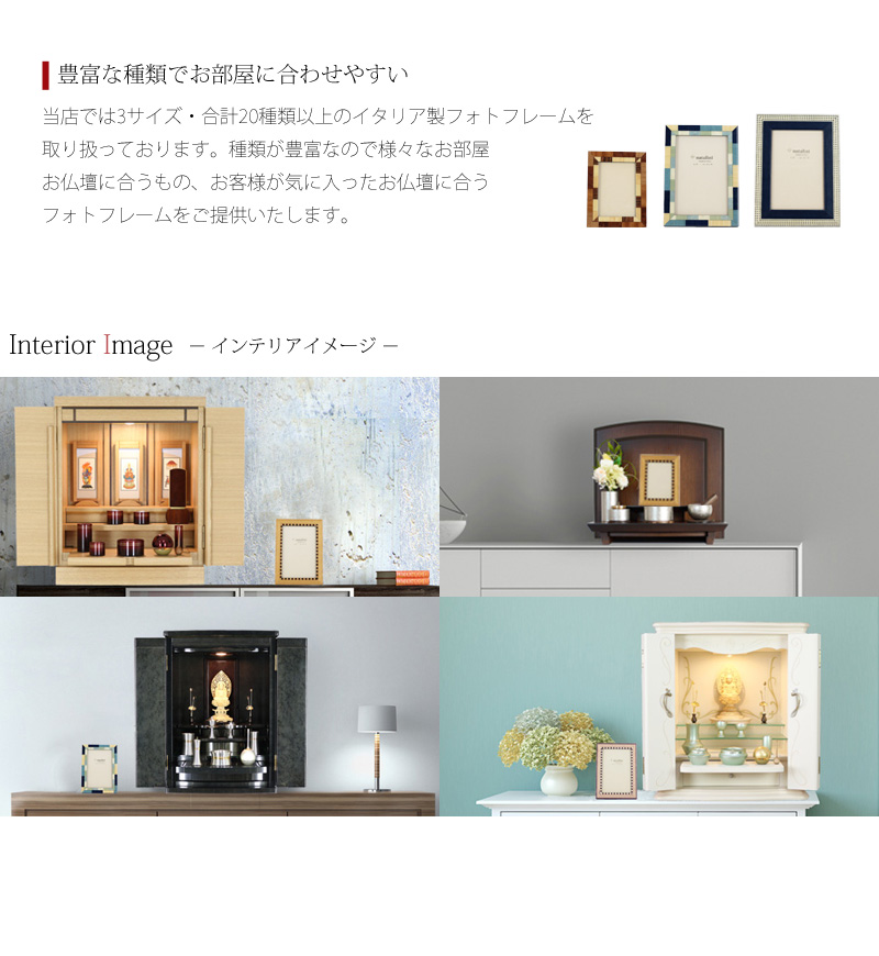 イタリア製フォトフレーム Other 商品画像1