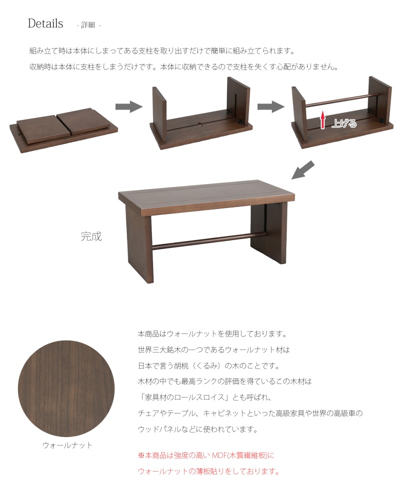 モダン経机 京舞 ウォールナットの詳細画像