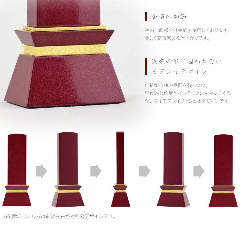 シンプルながら現代的な美しい形状です。