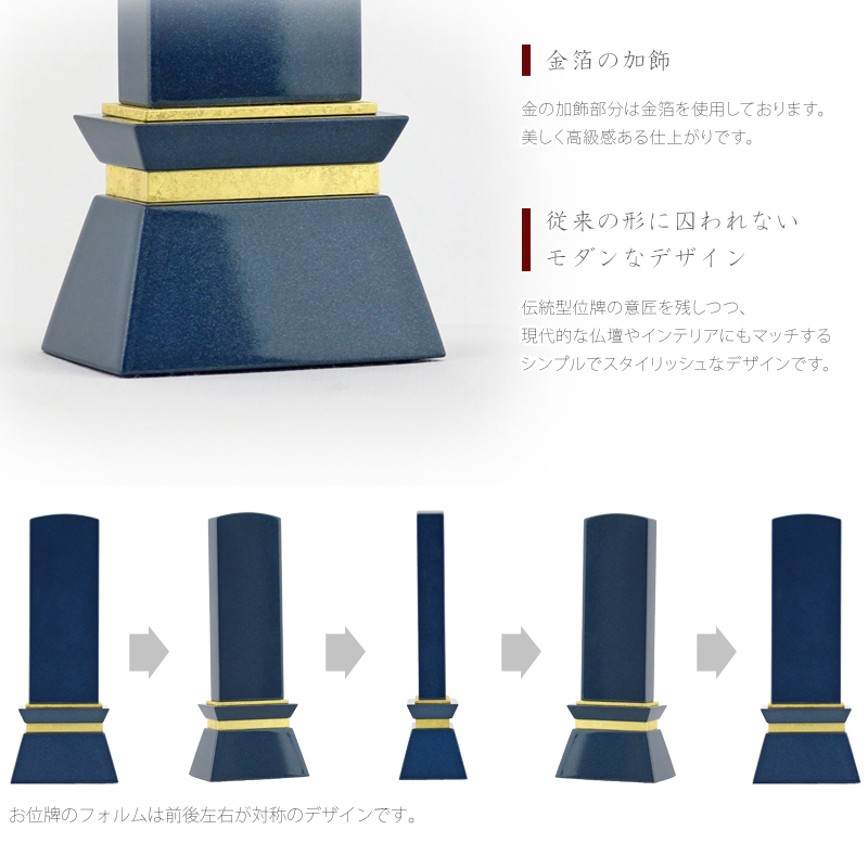 シンプルながら現代的な美しい形状です。