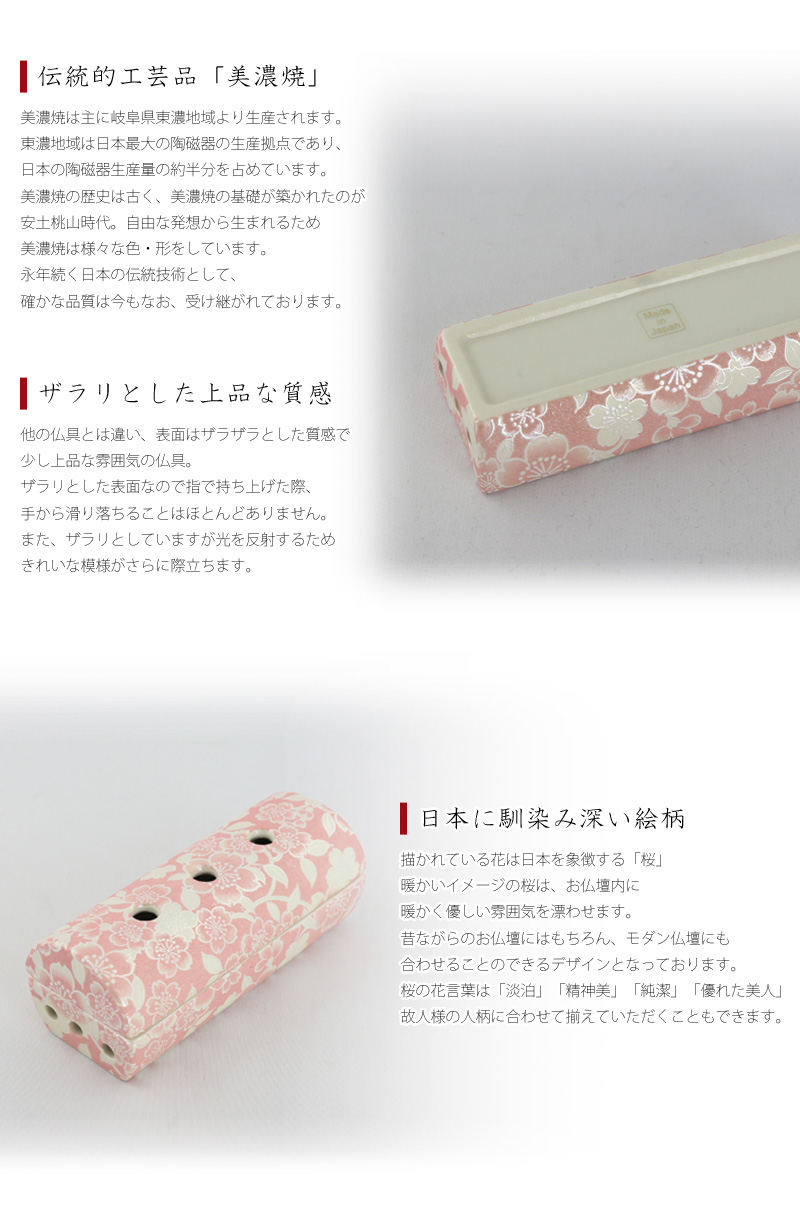 美濃焼は自由な発想から生まれ、特徴がないのが特徴と言われています。日本の陶器生産量の約半分を占めている種類です。