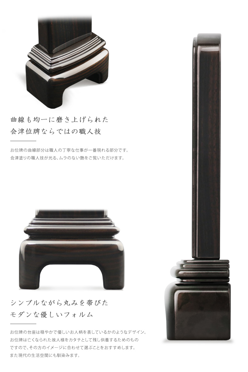 お仏壇に設置した例とサイズ目安。