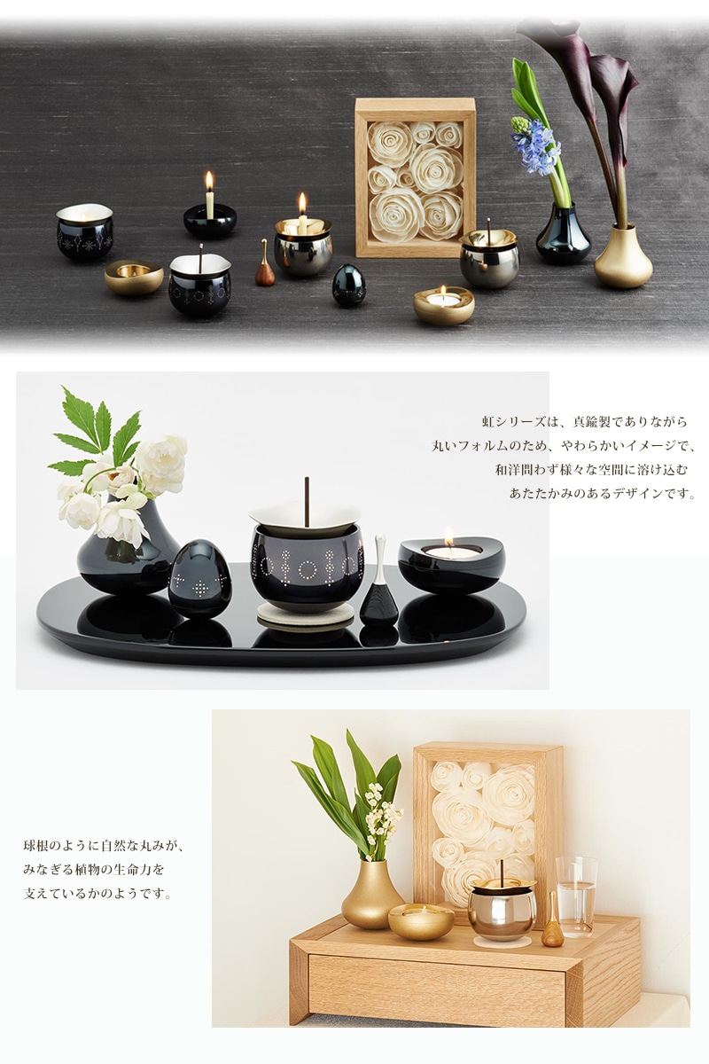 虹シリーズ 花立て(花 HANA)の商品画像