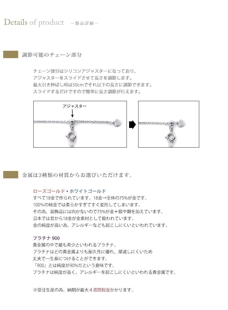 遺骨ペンダント ローズクオーツの製品詳細