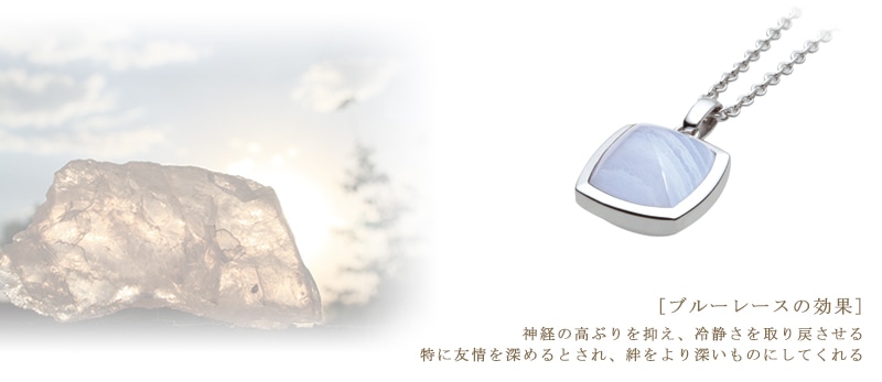 遺骨ペンダント ブルーレースの説明。