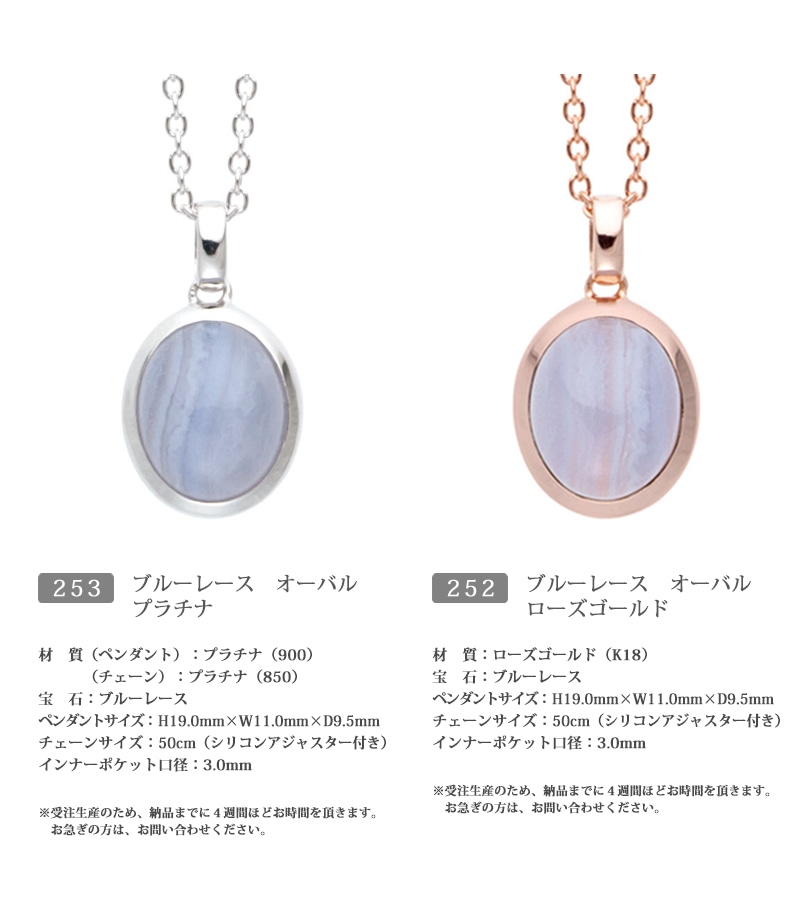 遺骨ペンダント ブルーレースのバリエーション②