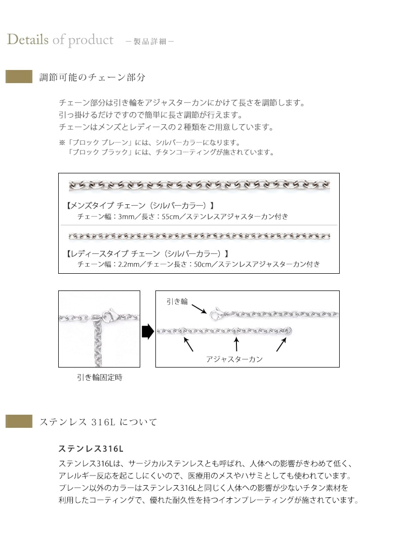 遺骨ペンダント ブロックの製品詳細。