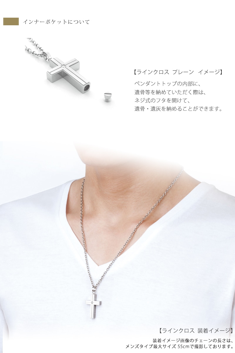 インナーポケットについて