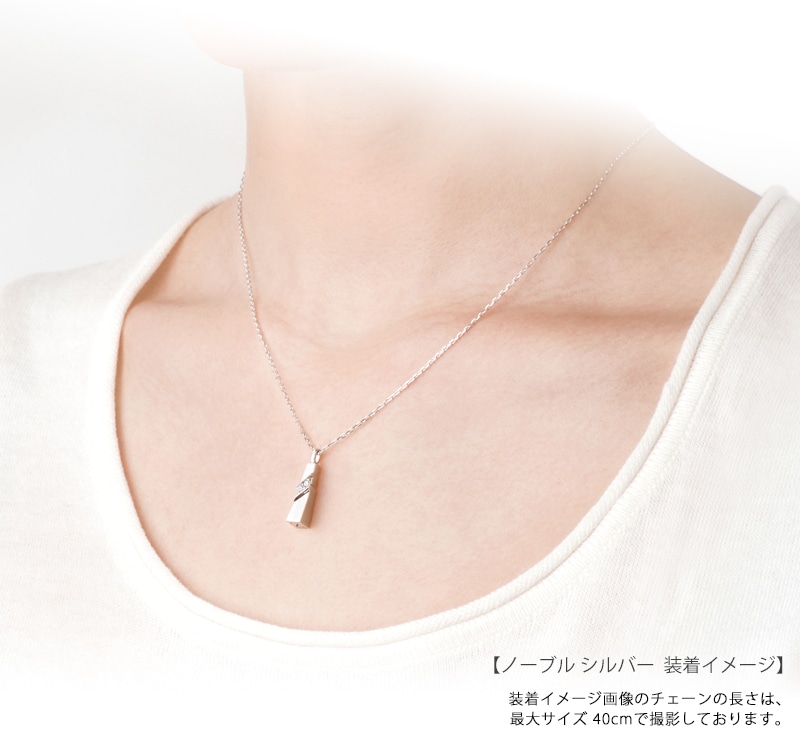 遺骨ペンダント ノーブルの装着イメージ