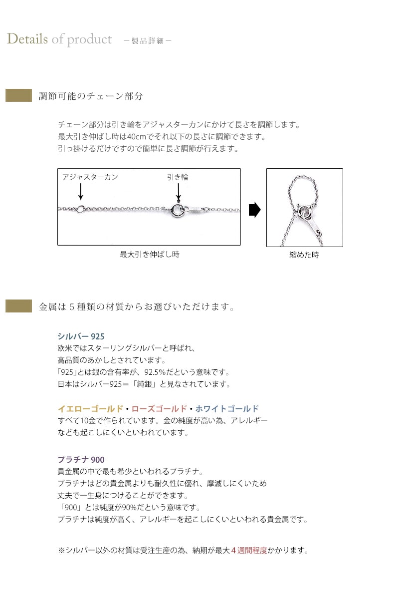 遺骨ペンダント アノーの製品詳細。