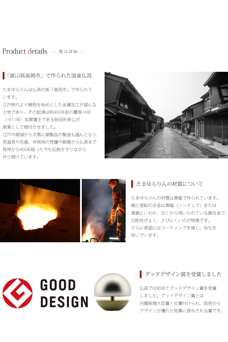 たまゆらりんセット マットシルバー 1.8寸の商品画像3枚目