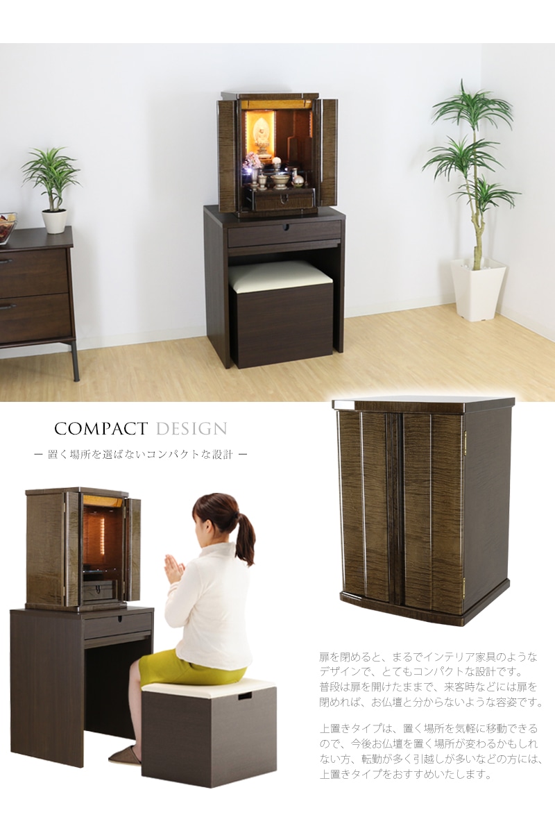 扉を閉めると家具のような佇まいは、和洋問わずマッチいたします。