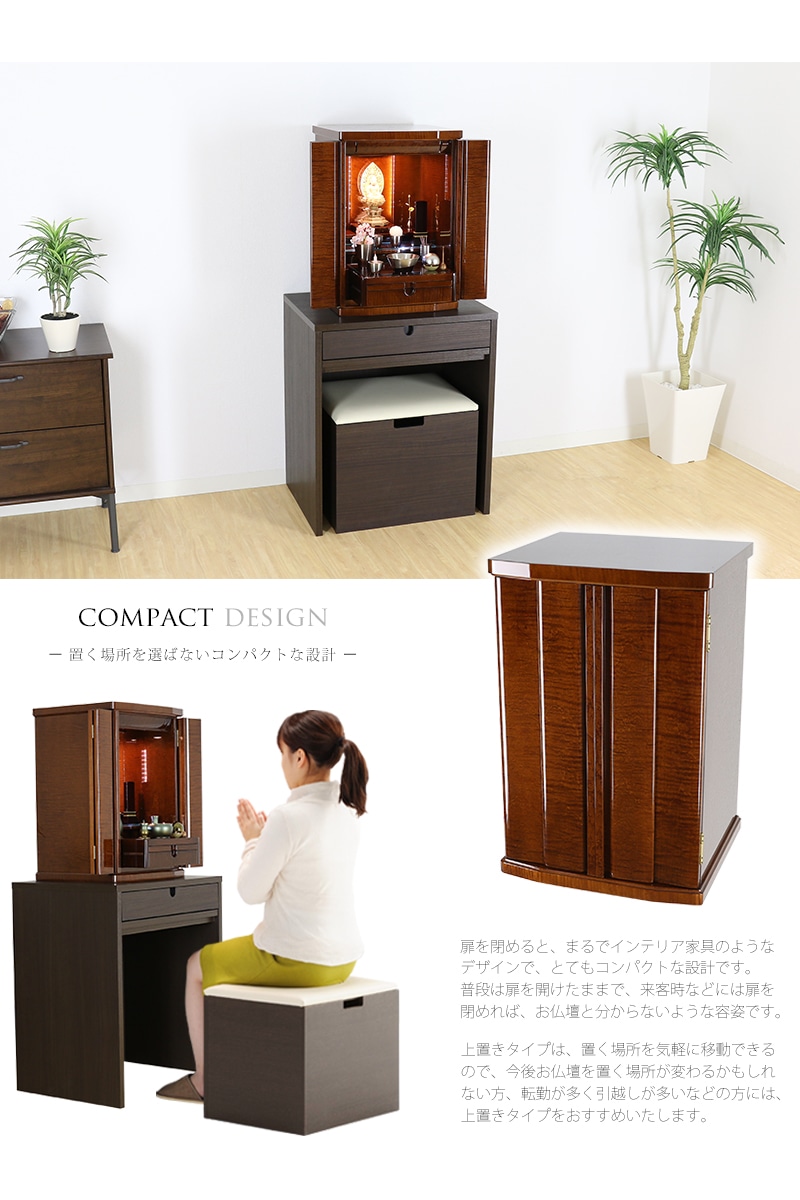 扉を閉めると家具のような佇まいは、和洋問わずマッチいたします。
