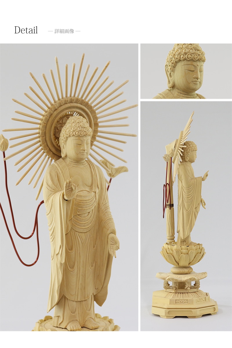 本柘植仏像 八角台座 東立弥陀 【浄土真宗東】の詳細画像