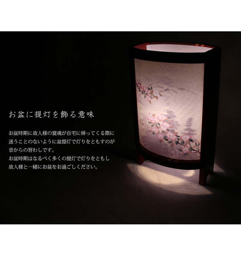 盆提灯を暗い場所で照らしたイメージとお盆に提灯を飾る意味。
