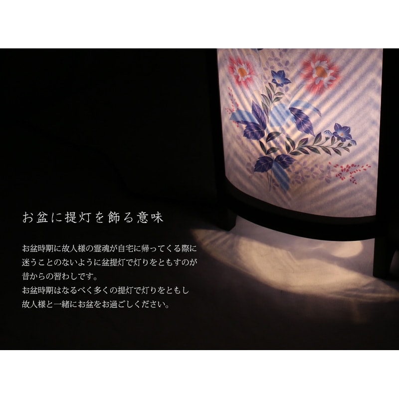 盆提灯を暗い場所で照らしたイメージとお盆に提灯を飾る意味。