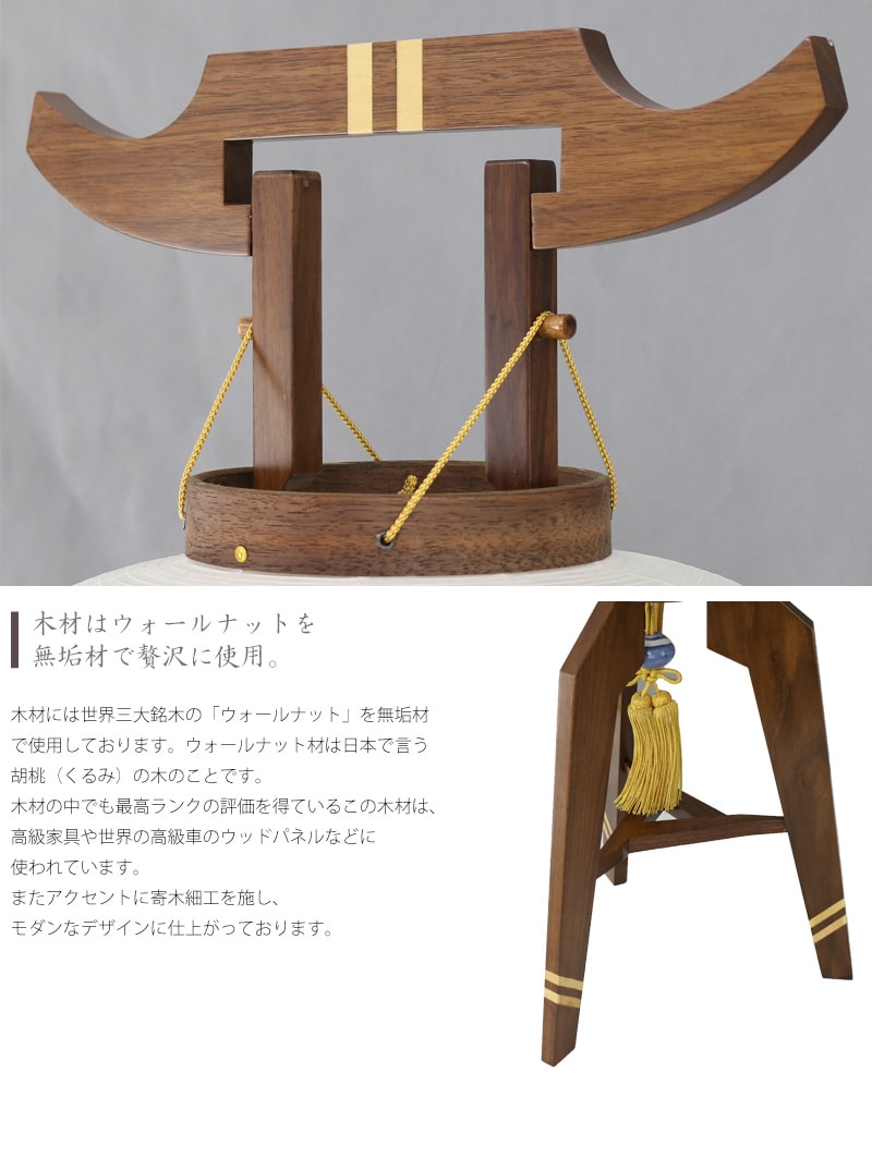 木材はウォールナットを無垢材で使用した高級提灯です。