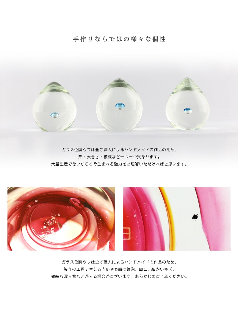 ガラス位牌「oeuf」いふき ブルーのサイズ説明。