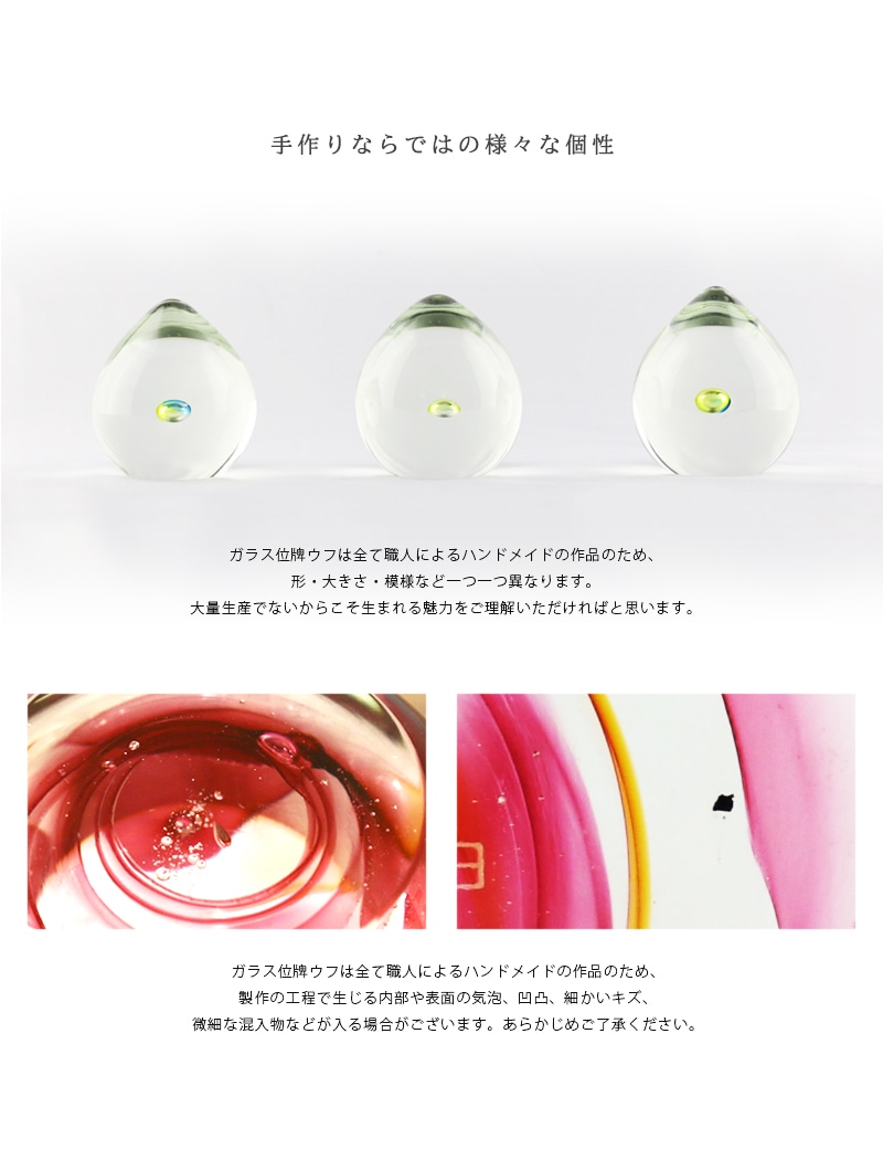 ガラス位牌「oeuf」いふき ライムのサイズ説明。