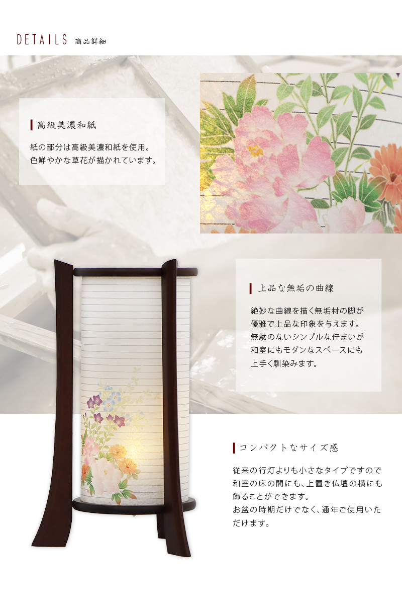 脚の曲線が上品な佇まいを感じさせます。